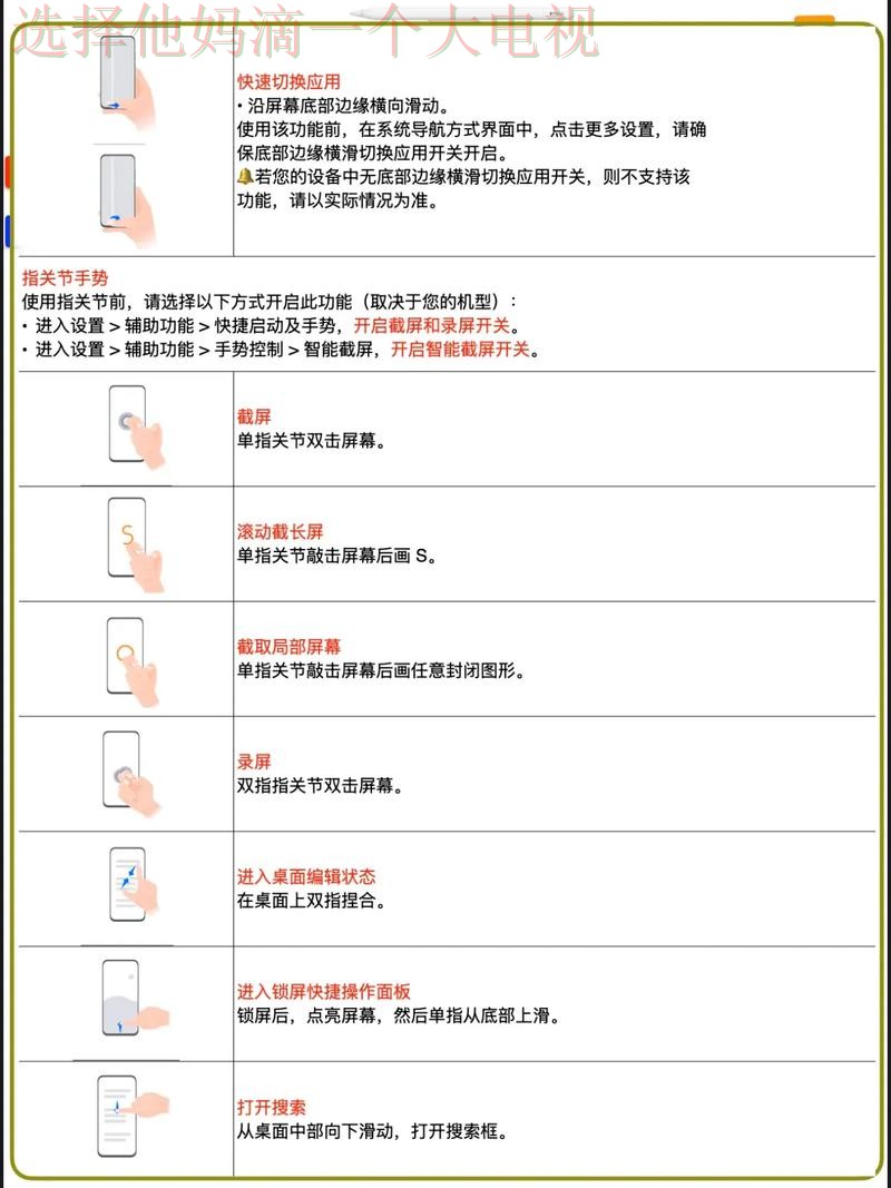 安博手机APP全功能使用指南