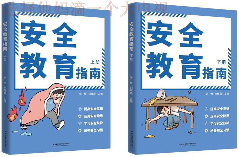 安博体育正规版最新下载指南