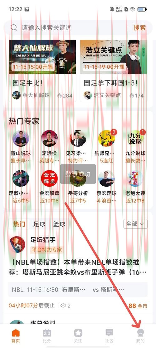 K体育平台官方入口