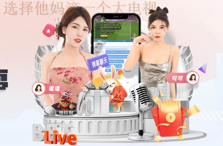 爱游戏体育APP安卓版下载安装教程