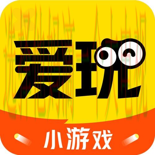 爱游戏娱乐APP官网下载入口