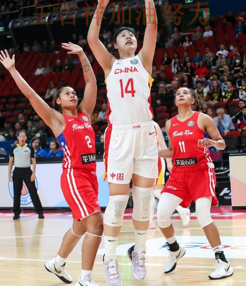 德甲赛季走势解析：中国女篮客场逆转拿下关键三分