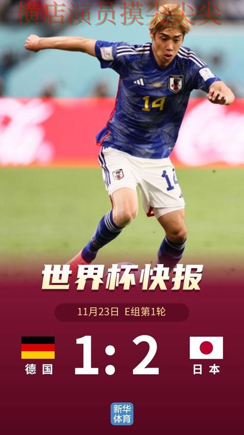 世界杯投注平台实时直播直播怎么看？盘点给你答案（世界杯官方信息）