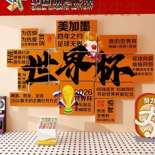 世界杯投注网站大全汇总合集：覆盖高清直播+直播与入口方式 - 世界杯直播