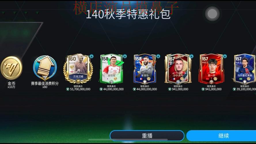 世界杯投注入口安全入口直播怎么看?深度评测给你答案(世界杯赛事中心)